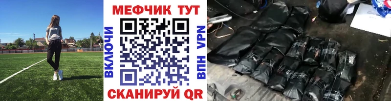 Наркотические вещества Навашино ГАШИШ АМФ Меф Бутират Марихуана