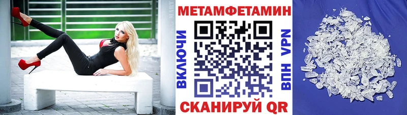 АМФЕТАМИН VHQ  Навашино 