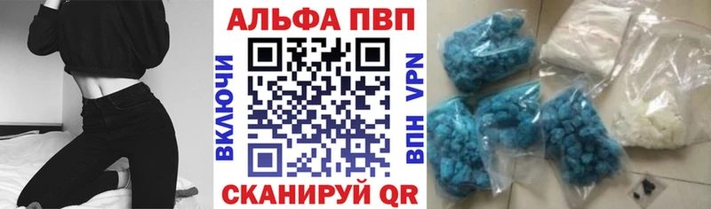 магазин продажи наркотиков  Навашино  Alfa_PVP Соль 
