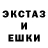 ЭКСТАЗИ круглые Ratio Unkn
