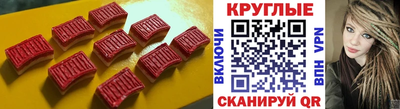наркотики  MEGA   ЭКСТАЗИ DUBAI  Навашино 
