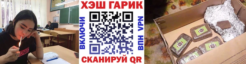 Гашиш хэш  Навашино 