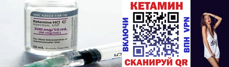 продажа наркотиков  Навашино  Кетамин ketamine 