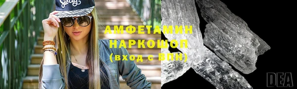 круглые Арсеньев