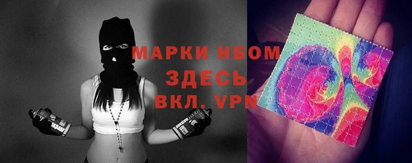 MESCALINE Аркадак