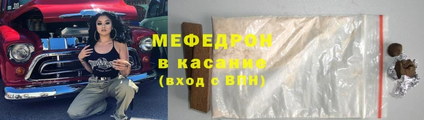 MESCALINE Аркадак