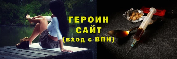 эйфоретик Сафоново