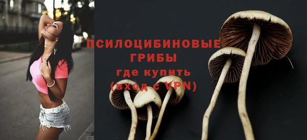 кристаллы Семикаракорск