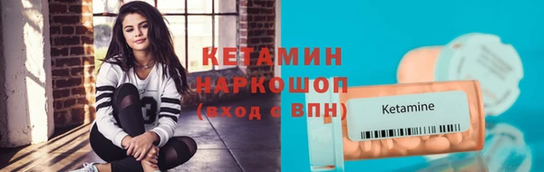меф VHQ Армянск