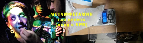 меф VHQ Армянск