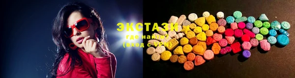 меф VHQ Армянск