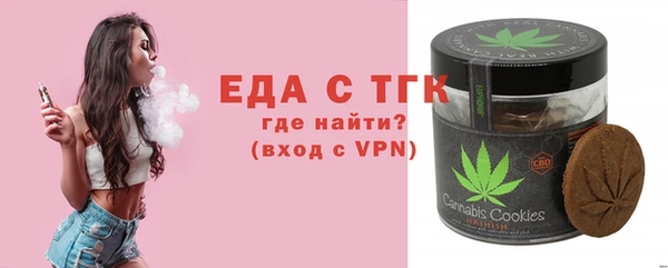 герыч Семилуки