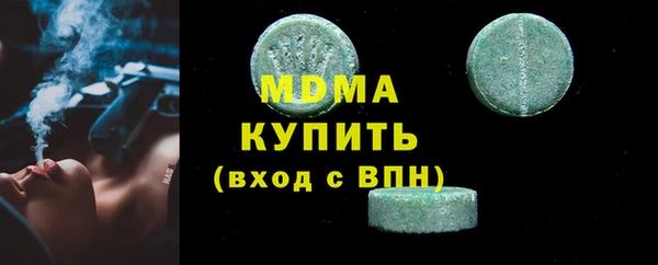 MESCALINE Аркадак
