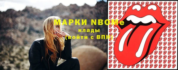 MESCALINE Аркадак