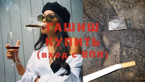 меф VHQ Армянск