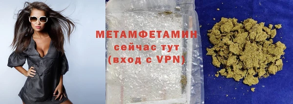 меф VHQ Армянск