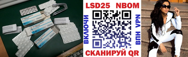 LSD-25 экстази ecstasy  хочу   Навашино 