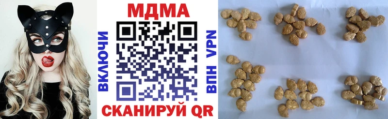 MDMA молли наркошоп Навашино