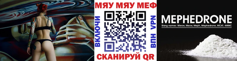 купить  сайты  Навашино  МЕФ VHQ 