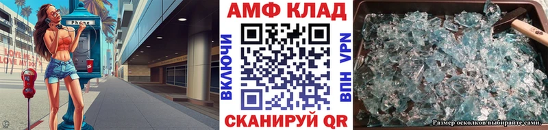Первитин пудра  Навашино 