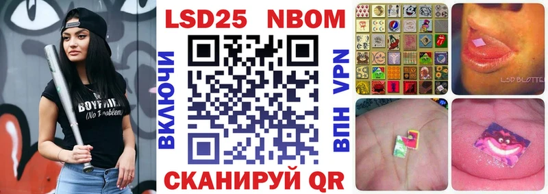 darknet какой сайт  Навашино  Наркотические марки 1,5мг  наркошоп 