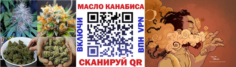 Дистиллят ТГК вейп с тгк  закладка  Навашино 